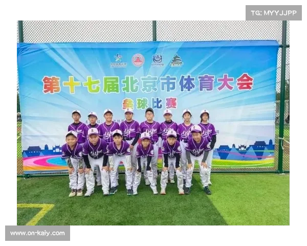 浙江省青少年棒垒球锦标赛举行，三界镇中心小学学生助力夺冠